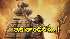 Akhanda 2 (Image Source: X)