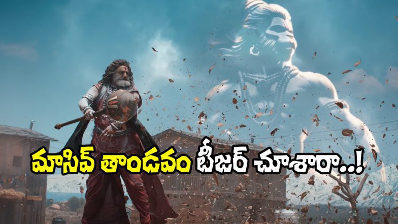 Akhanda 2 Massive Thaandavam Teaser (Image Source: X)