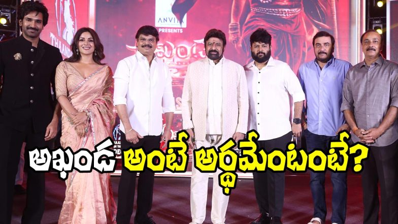 Akhanda 2 Pre Release Event (Image Source: X)