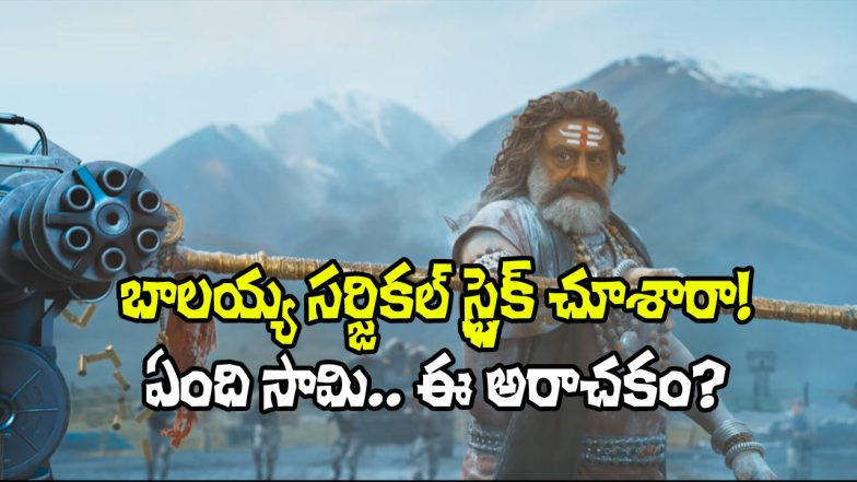 Akhanda 2 Trailer (Image Source: Youtube)