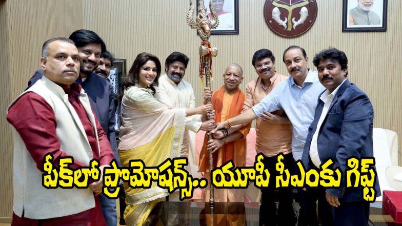 Akhanda 2 team meets Yogi (Image Source: X)