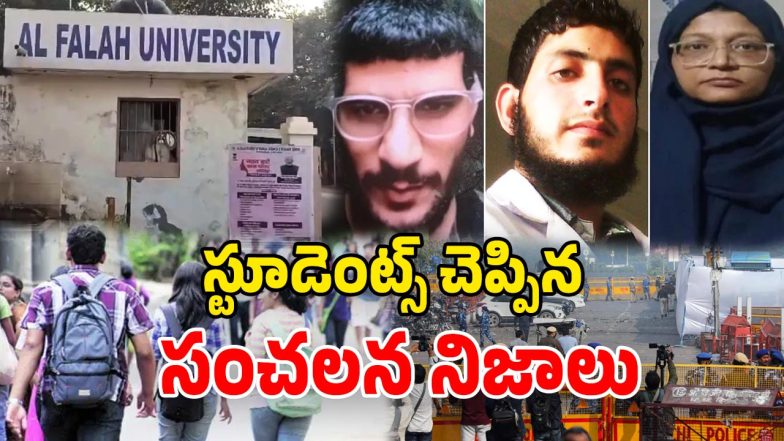 Al-Falah Students (Image Source: Twitter)