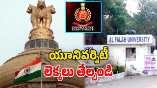 Al Falah University (Image Source: X)