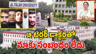 Al Falah University (Image Source: Twitter)