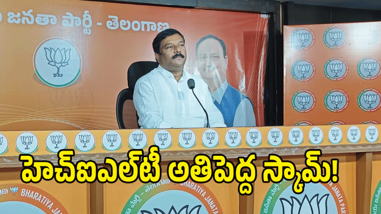 Alleti Maheshwar Reddy ( image CREDIT: SWETCHA REPORTER)