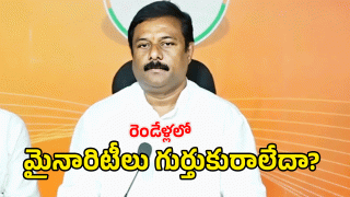 Alleti Maheshwar Reddy ( image credit: swetcha reporer)