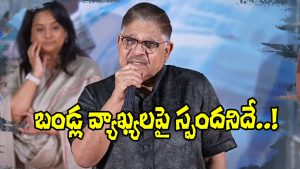 Allu Aravind (Image Source: X)