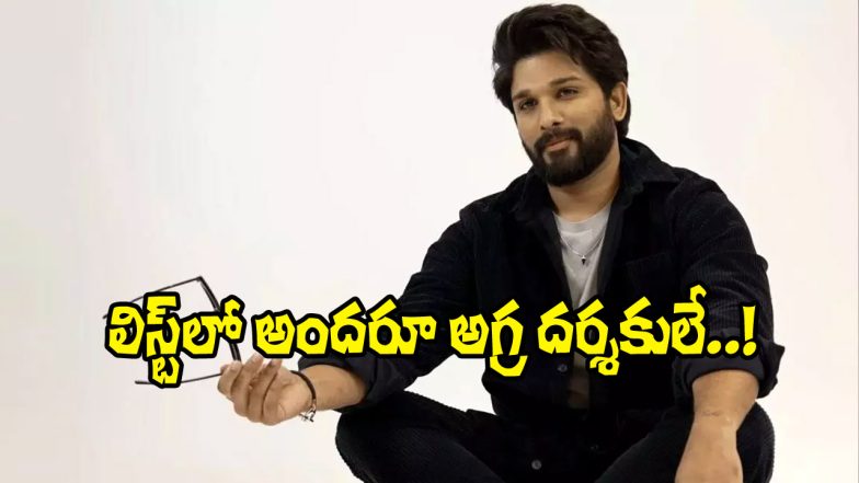 Allu Arjun (Image Source: X)