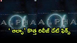Alpha Movie ( Image Source: Twitter)