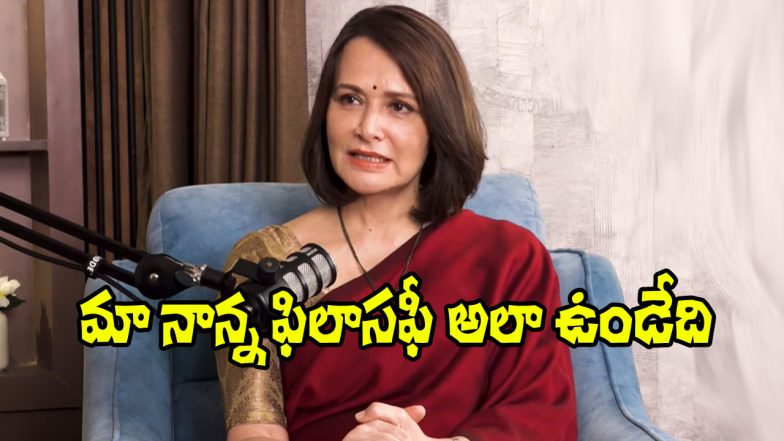 Amala Akkineni (Image Source: Youtube)