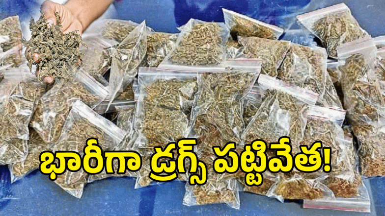 Amberpet Drug Bust (image credit: twitter)