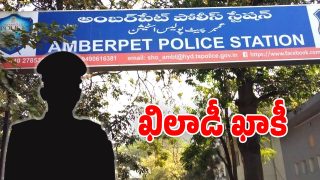 Amberpet SI (Image Source: Twitter)