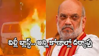 Amit Shah Delhi blast (Image Source: X)