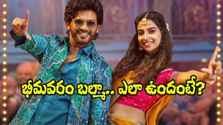 Anaganaga Oka Raju (Image Source: X)