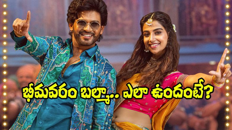 Anaganaga Oka Raju (Image Source: X)