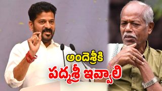 CM On Andesri (Image Source: Twitter)