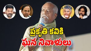 Andesri Passed Away (Image Source: Twitter)