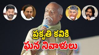 Andesri Passed Away (Image Source: Twitter)