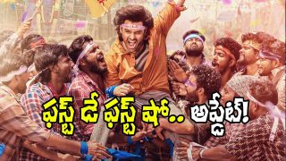 Andhra King Taluka (Image Source: X)