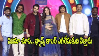 Andhra King Taluka Event (Image Source: X)