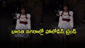 Annabelle in Delhi ( Image Source: Twitter)