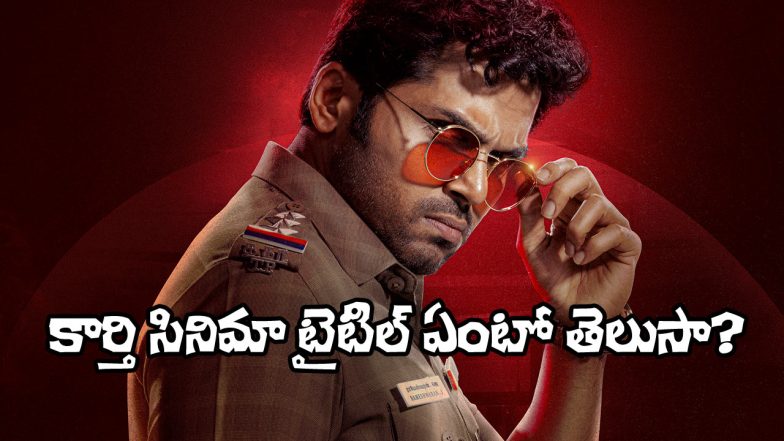 Karthi Annagaru Vastharu (Image Source: X)