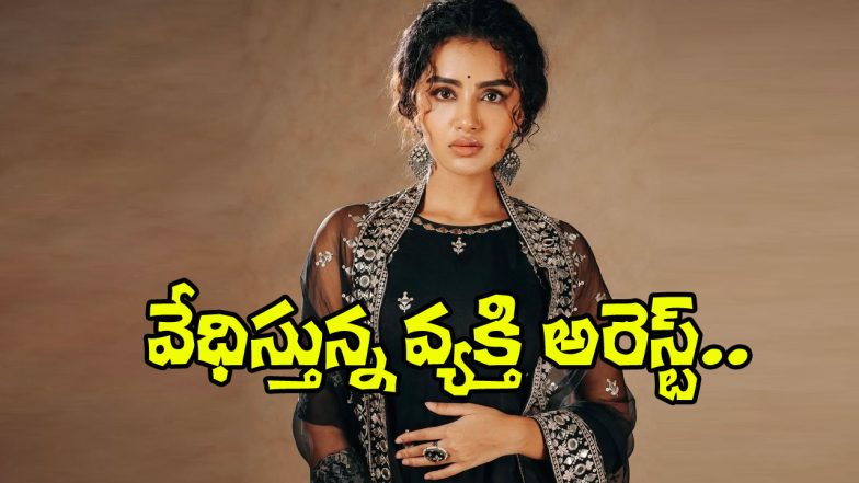 Anupama Parameswaran (Image Source: X)