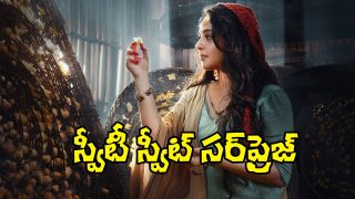 Anushka Kathanar (Image Source: X)