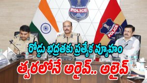 Arive-Alive (Image source Twitter)