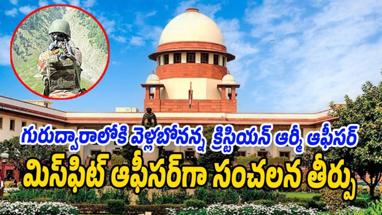 Army-Officer (Image source X)