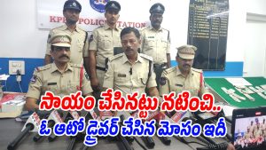 Auto-Driver (Image source Twitter)