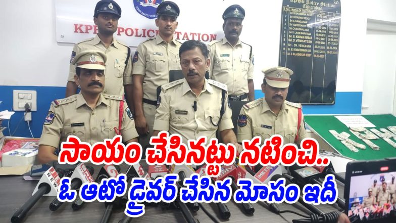 Auto-Driver (Image source Twitter)