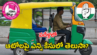 Auto Drivers ( image credit: twitter)