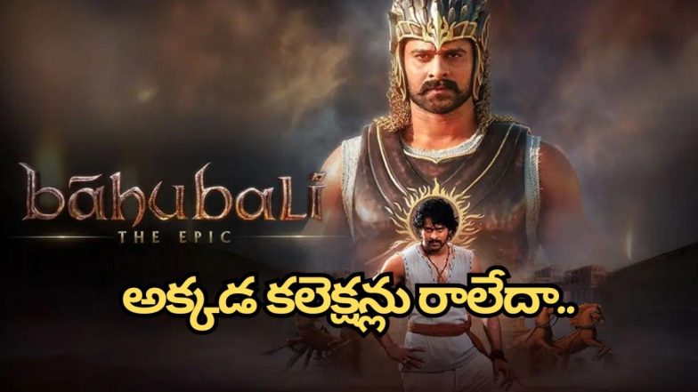 bahubali-epic( image :X)