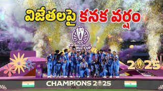 BCCI Cash Reward (Image Source: Twitter)