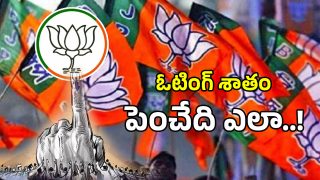 Telangana BJP (imagecredit:twitter)