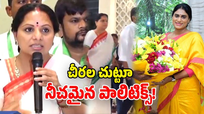 Saree Colour Politics (Image Source: Twitter)