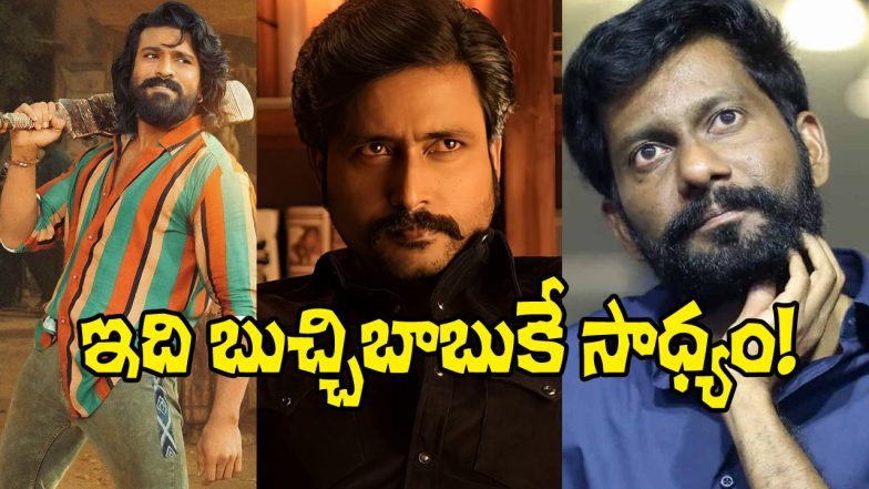 BSK on Peddi Movie (Image Source: X)