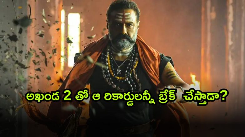 Balakrishna ( Image Source: Twitter)