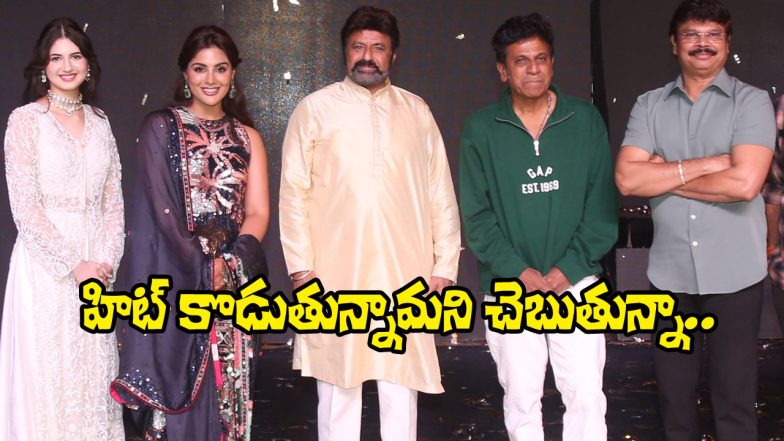 Balakrishna Akhanda 2 Event (Image Source: X)