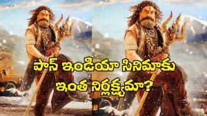 Balakrishna Akhanda 2 (Image Source: X)