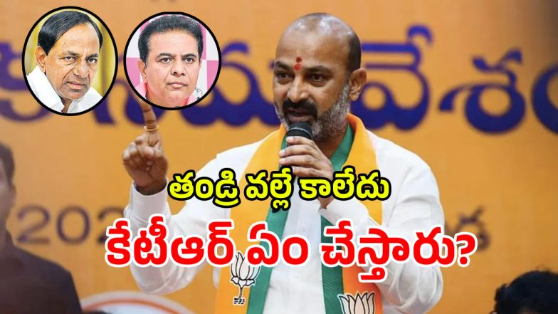 Bandi Sanjay (imagecredit:twitter)