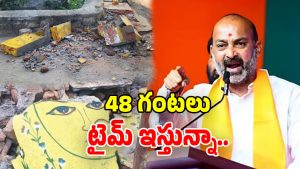 Bandi Sanjay (Image Source: Twitter)