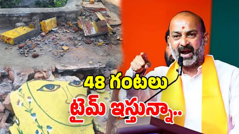 Bandi Sanjay (Image Source: Twitter)