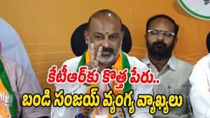 Bandi-Sanjay (Image source Twitter)