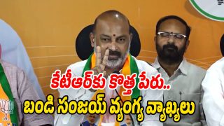 Bandi-Sanjay (Image source Twitter)