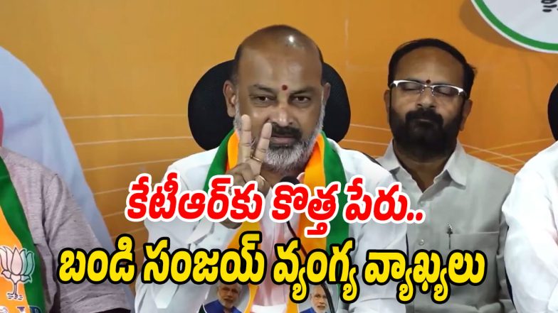 Bandi-Sanjay (Image source Twitter)