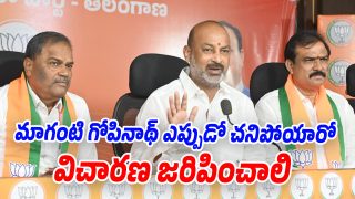 Bandi-Sanjay (Image source Swetcha)