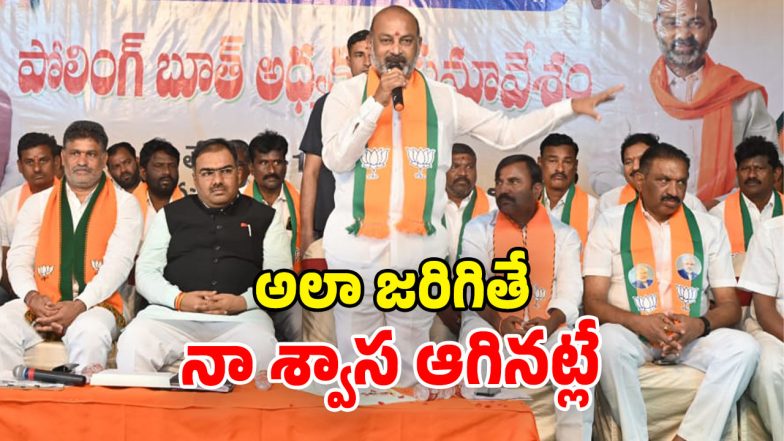 Bandi Sanjay (Image Source: Twitter)