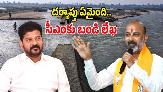 Bandi Sanjay (Image Source: Twitter)